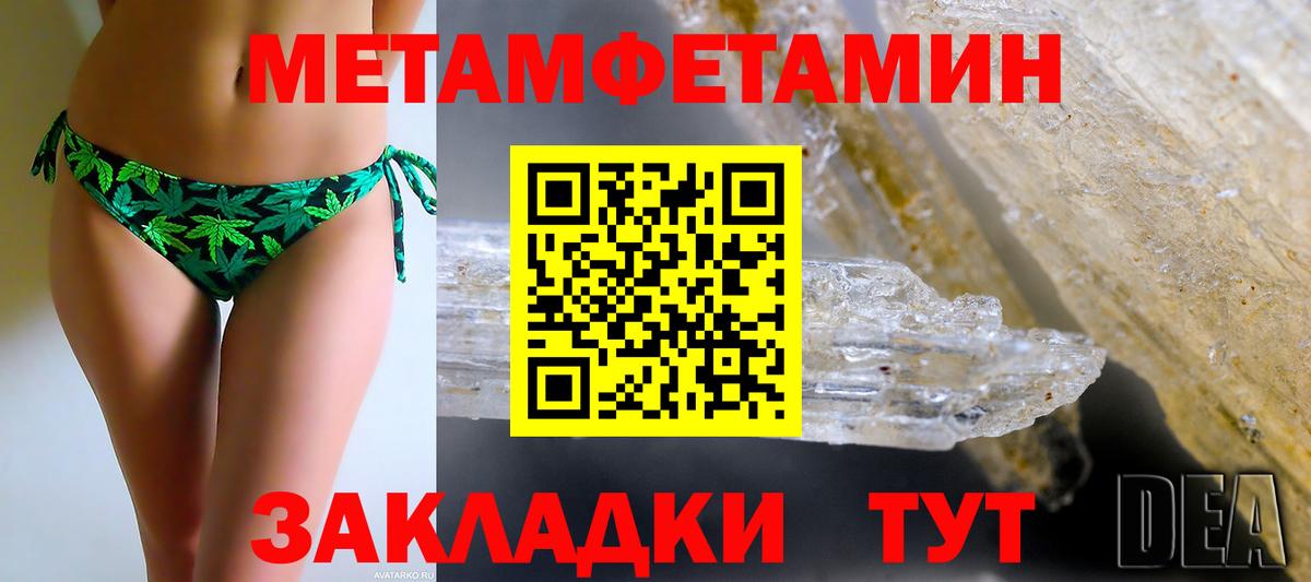 АМФ VHQ  АМФЕТАМИН  Егорьевск  Вход с VPN 