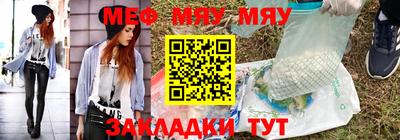 прущие грибы Краснознаменск