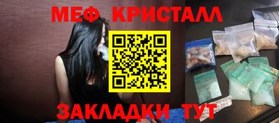 гидра Краснодар