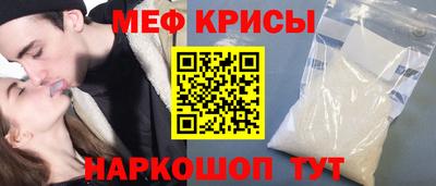 альфа пвп Краснокаменск