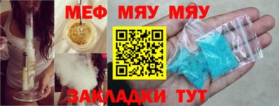 прущие грибы Краснознаменск