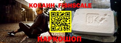 альфа пвп Краснокаменск