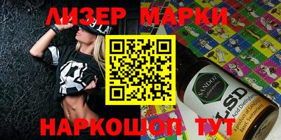 наркотики Кунгур