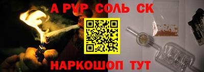 прущие грибы Краснознаменск