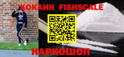 гидра Краснодар