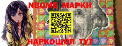 наркотики Кунгур