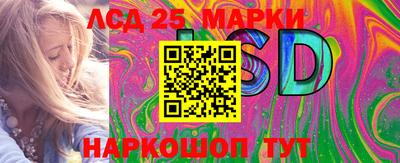 альфа пвп Краснокаменск
