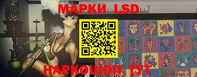 гидра Краснодар