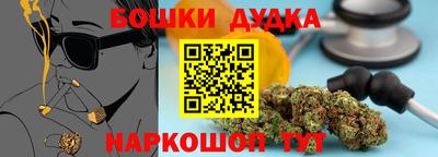 дистиллят марихуана Кулебаки
