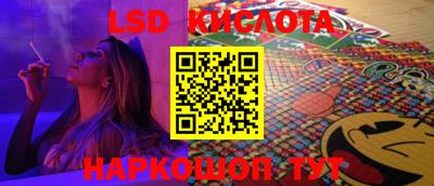 гидра Краснодар