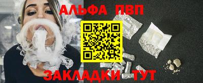 гидра Краснодар