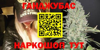 альфа пвп Краснокаменск