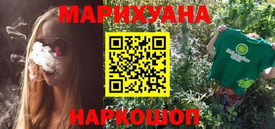 наркотики Кунгур