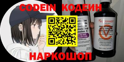 гидра Краснодар