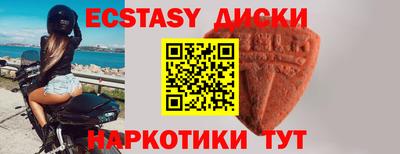 альфа пвп Краснокаменск