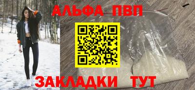 гидра Краснодар