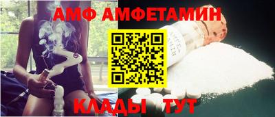 прущие грибы Краснознаменск