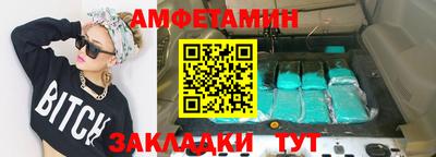 гидра Краснодар