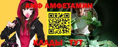 альфа пвп Краснокаменск