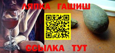 гидра Краснодар