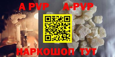 гидра Краснодар