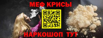 прущие грибы Краснознаменск