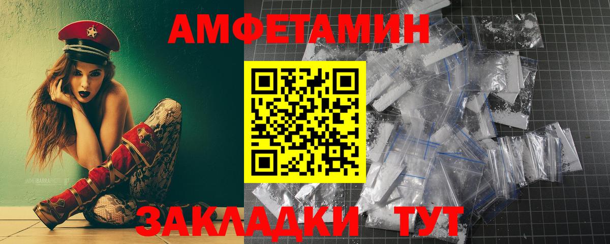 Егорьевск  Метамфетамин кристалл  Метамфетамин кристалл  Вход с VPN 