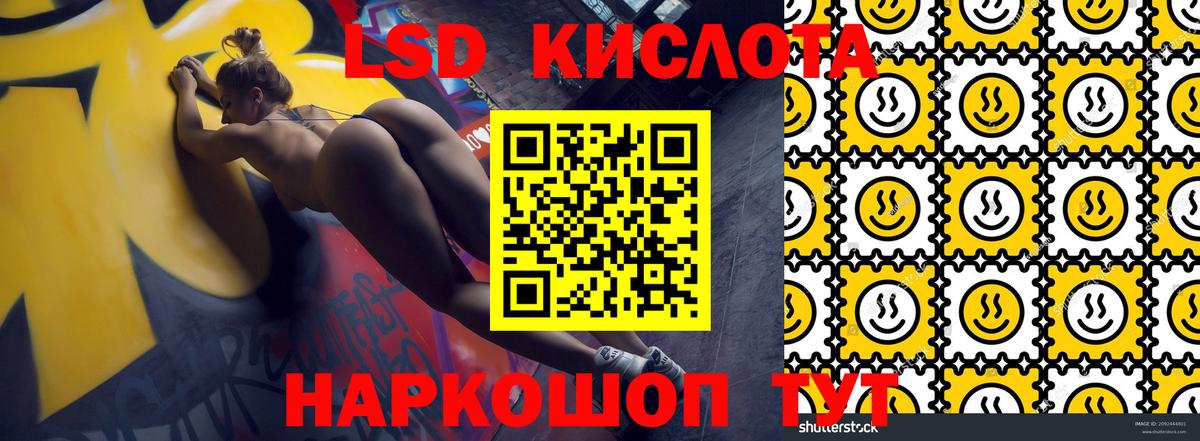 Марки NBOMe 1,5мг  Вход с VPN  Егорьевск 