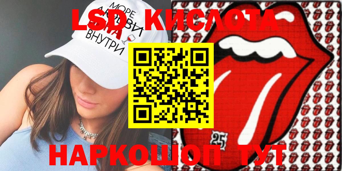 Наркотические марки 1500мкг Егорьевск