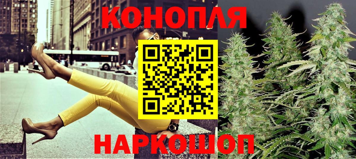 Марихуана Bruce Banner  Вход с VPN  Егорьевск  МАРИХУАНА марихуана 