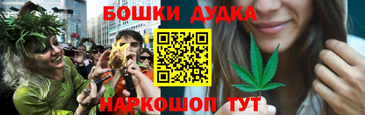 Бошки марихуана VHQ Егорьевск